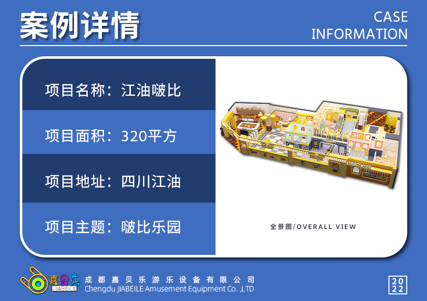 江油啵比_02.gif